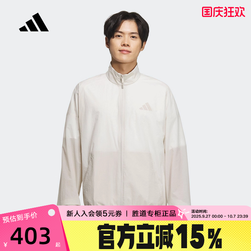 运动外套