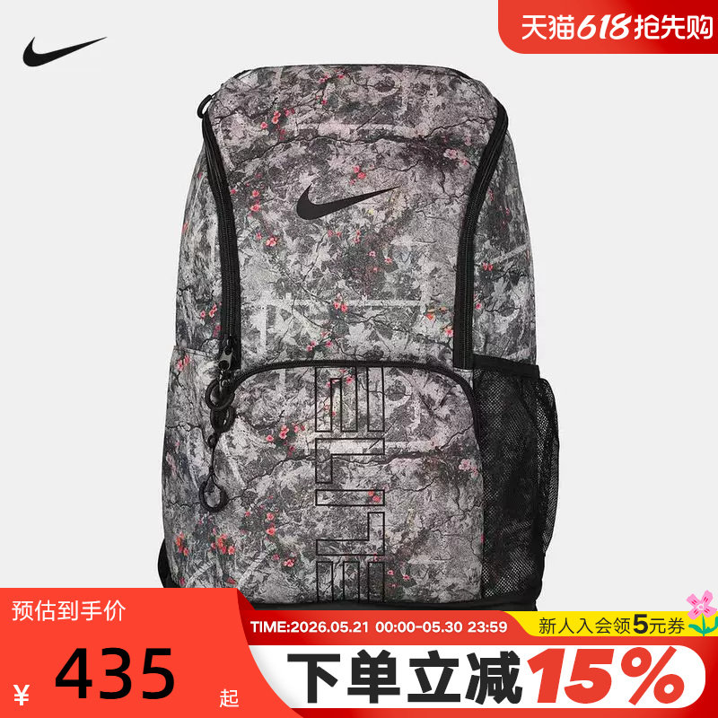 Nike耐克2026新品男女同款运动双肩包潮流旅行背包书包IH7
