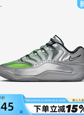 NIKE耐克男鞋夏新款杜兰特KD18 EYBL银灰绿实战篮球鞋IF2518-001