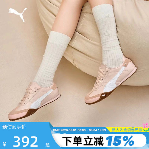 PUMA彪马粉色T头鞋2026春女BELLA UT意式复古薄底鞋 405256-06