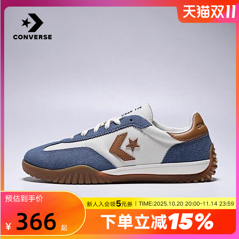 Converse匡威Trainer男女鞋休闲撞色运动鞋低帮德训鞋 A13054C