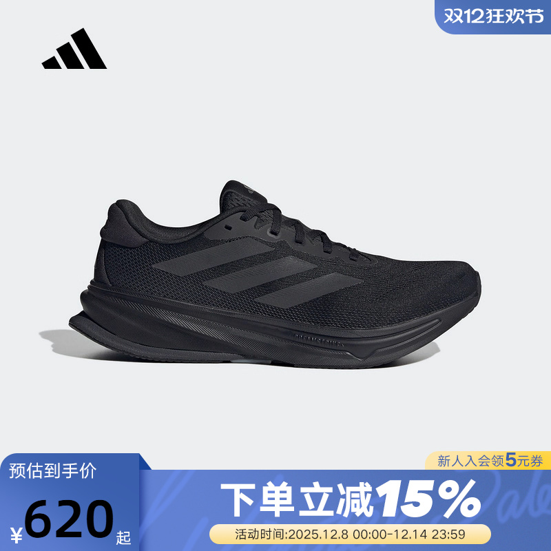 adidas阿迪达斯领航系列运动秋男SUPERNOVA RISE 2跑步鞋 JS0493