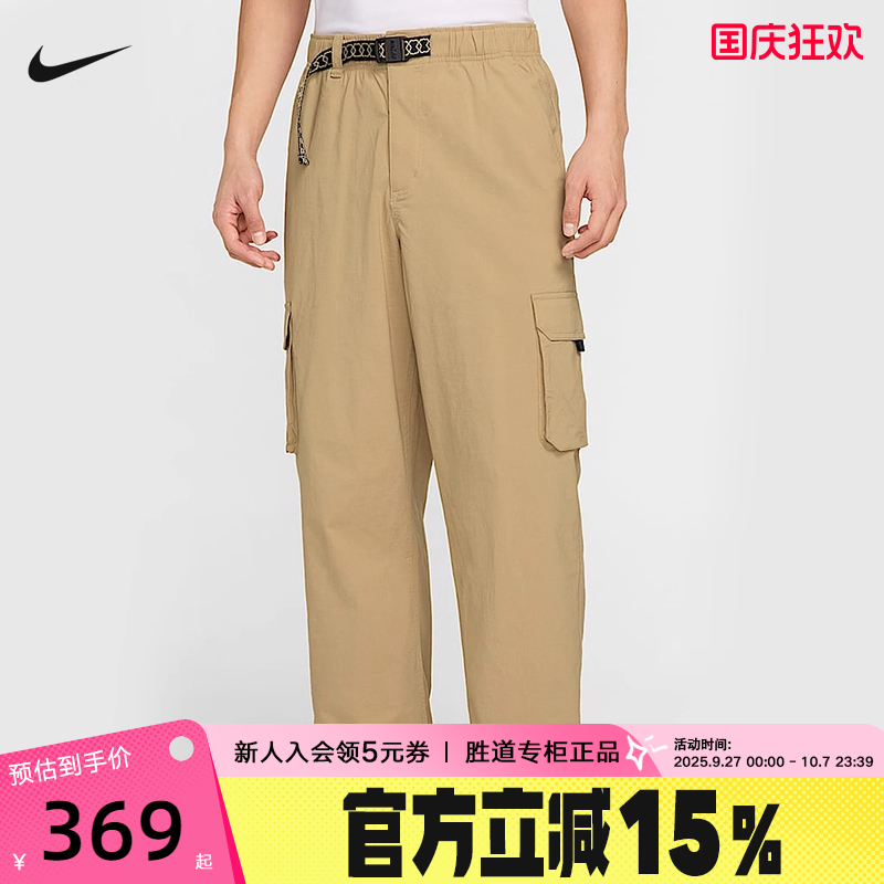 nike耐克工装裤男裤秋季梭织透气宽松直筒运动裤SB滑板长裤FV7348