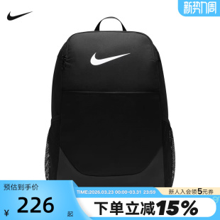 NIKE耐克男女双肩包书包休闲训练运动包收纳背包电脑包IB4408 010