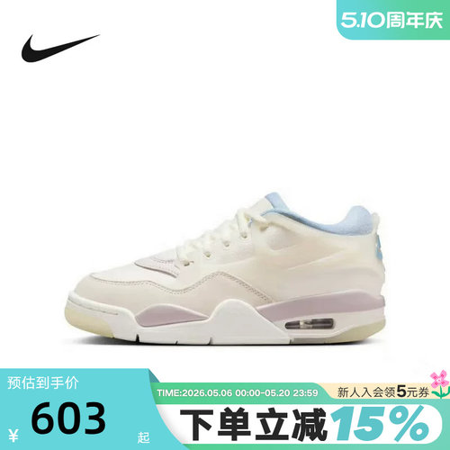 Jordan耐克女鞋AIR JORDAN 4 RM AJ4大童运动鞋骑士鞋IB8862-141