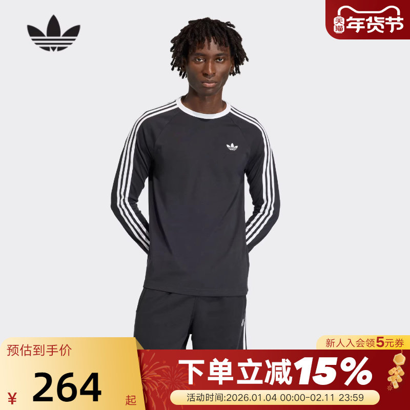 adidas阿迪达斯三叶草三条纹长袖T恤春男3-STRIPES打