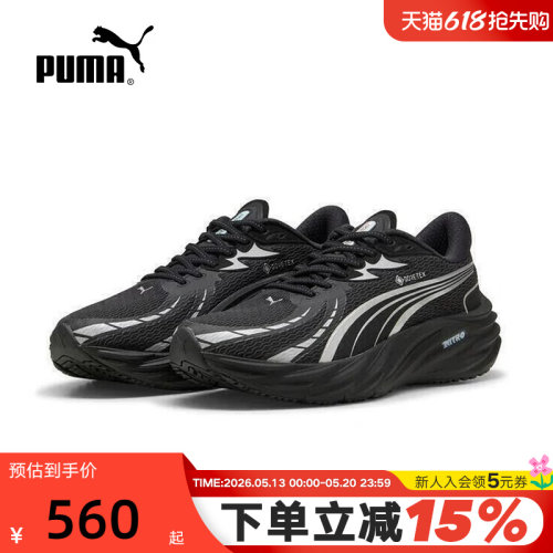 PUMA彪马彪速4缓震跑步鞋冬VELOCITY NITRO 4运动鞋311144-01