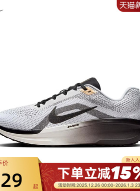 nike耐克跑步鞋男鞋春季AIR WINFLO 11缓震厚底运动鞋HQ7975-100