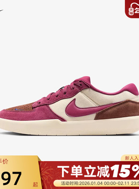 Nike耐克男鞋SB FORCE 58陆冲滑板鞋秋新款低帮运动鞋DV5477-104