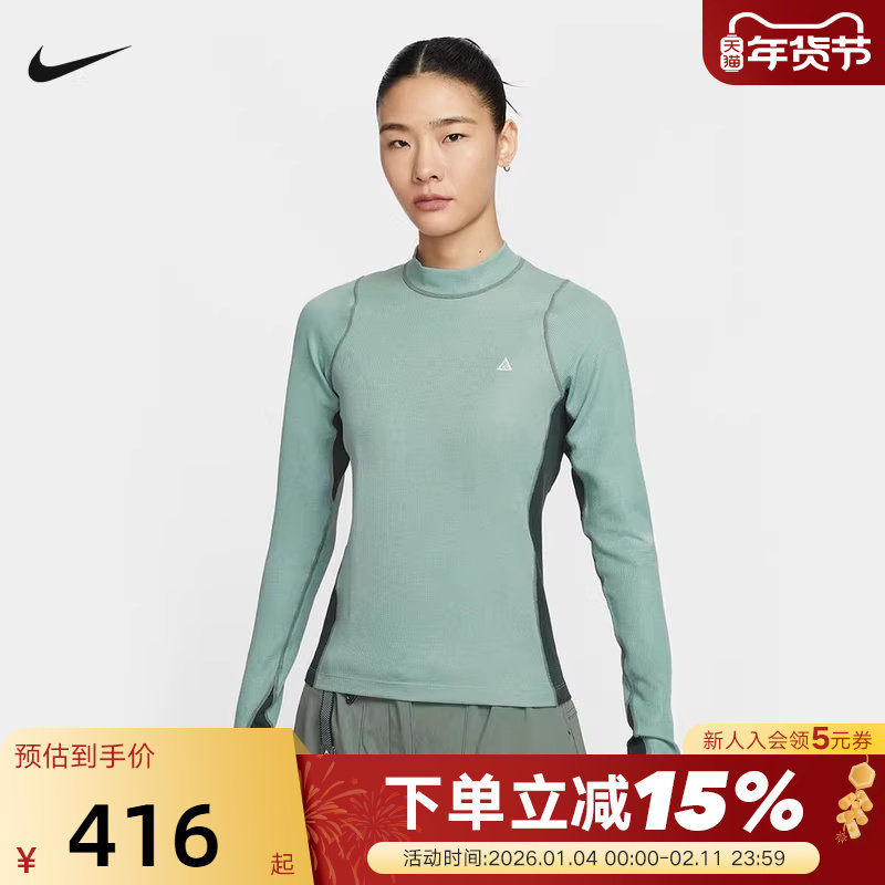耐克Nike ACG女子长袖上衣户外训练紧身打底衫运动T恤HV1103-017,运动服/休闲服装,运动T恤,淘宝优惠券,粉丝福利购,淘宝优惠卷