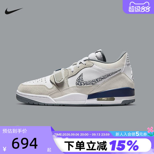 JORDAN耐克男鞋AJ312低帮运动鞋复古板鞋休闲鞋篮球鞋CD7069-124