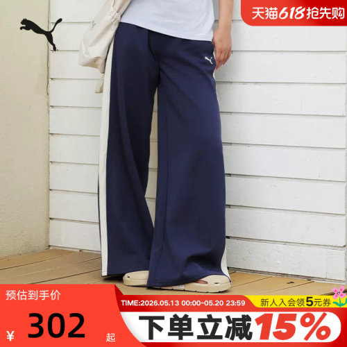 运动长裤