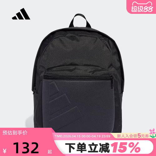adidas阿迪达斯通勤电脑包秋ESSENTIALS男女双肩背包 JY1001