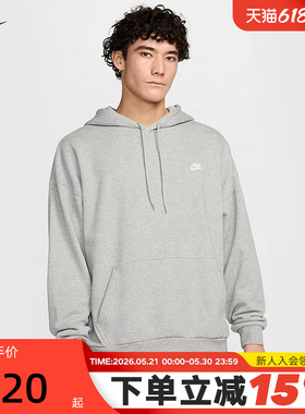 Nike耐克男OVERSIZE风法式毛圈套头连帽衫冬季卫衣宽松HJ1817-063