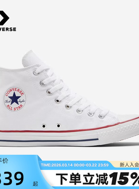 CONVERSE匡威男女同款All Star经典高帮帆布鞋常青款休闲鞋101009