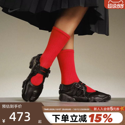 耐克NIKE RIFT女子分趾忍者鞋经典个性运动鞋黑色凉鞋IB8881-001