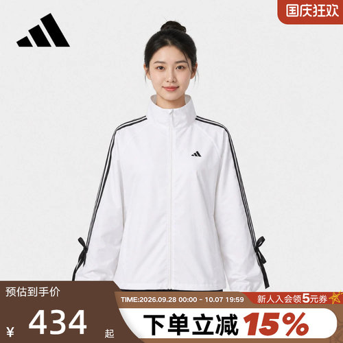 adidas阿迪达斯三条纹夹克防风舞蹈服蝴蝶结细节白色外套 LD2934
