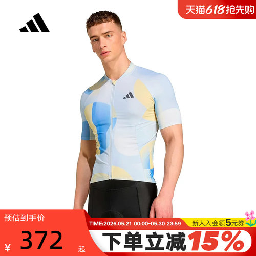 adidas阿迪达斯2026春男士公路车自行车运动短袖骑行比赛服JZ5499