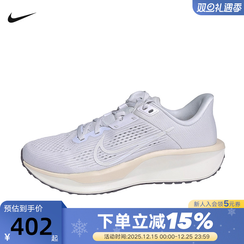 NIKE耐克女鞋QUEST 6网面鞋运动鞋缓震支撑公路跑步鞋FD6034-112