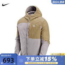 Nike耐克ACG WOLF TREE男子全长拉链开襟摇粒绒连帽衫HJ2459-297
