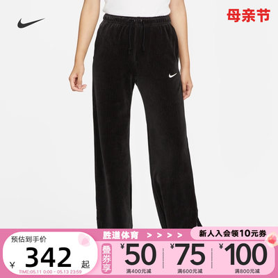 Nike/耐克芯绒宽松阔腿裤休闲裤