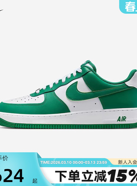 Nike耐克AIR FORCE 1空军一号男鞋AF1低帮运动休闲板鞋FJ4146-122