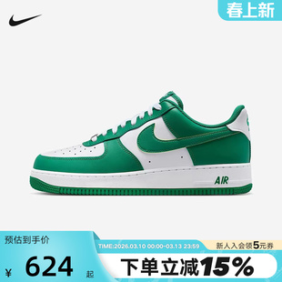 Nike耐克AIR FORCE 1空军一号男鞋AF1低帮运动休闲板鞋FJ4146-122