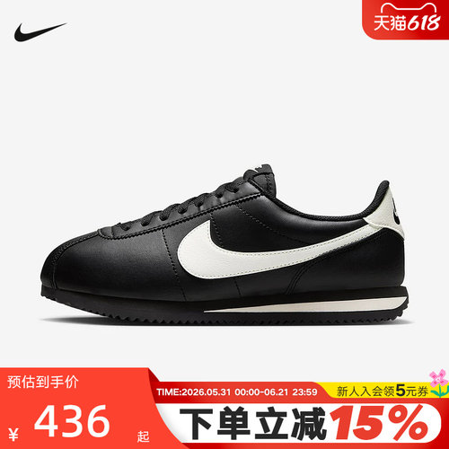 Nike耐克女鞋CORTEZ复古跑步鞋低帮休闲百搭薄底运动鞋DN1791-006