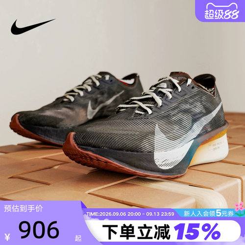 Nike耐克男鞋ZOOMX VAPORFLY NEXT% 4竞速碳板鞋跑步鞋IH4453-220