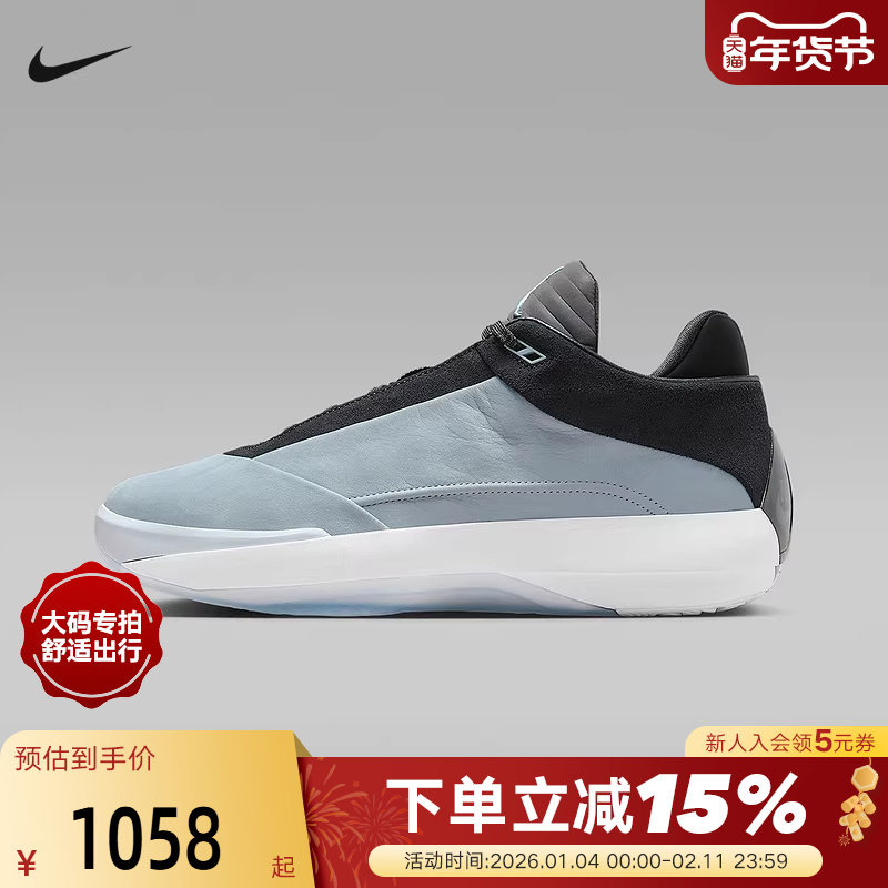 【大码】Nike耐克男鞋JORDAN AJ40灰蓝黑实战篮球鞋 HM9932-400,运动鞋new,运动休闲鞋,淘宝优惠券,粉丝福利购,淘宝优惠卷