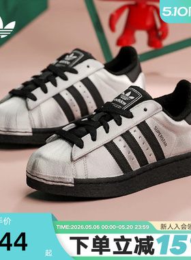 adidas阿迪达斯三叶草银色贝壳头2026春女SUPERSTAR II板鞋IH1599