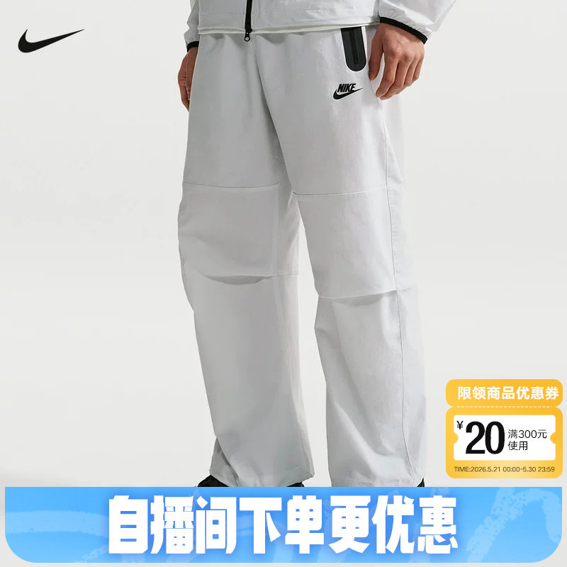 NIKE耐克男裤夏季Dri-FIT速干透气运动裤宽松梭织长裤IU