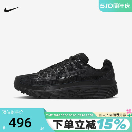 Nike耐克男鞋P-6000黑武士复古老爹鞋网面运动鞋跑步鞋CD6404-002