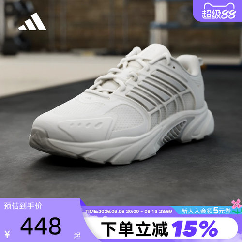 阿迪达斯清风鞋CLIMACOOL男女鞋