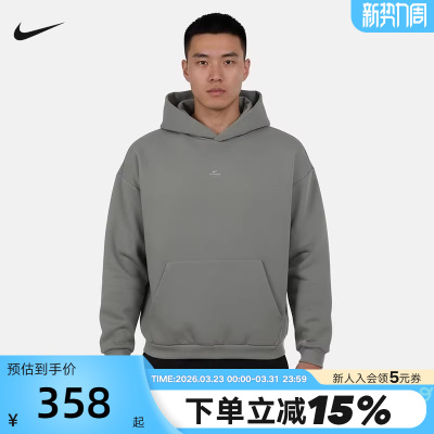 Nike耐克男子加绒卫衣26春新款篮球运动保暖连帽套头衫IM5919-059