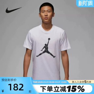 休闲圆领白色运动t恤HJ2863 新款 102 男夏季 Jordan耐克篮球短袖