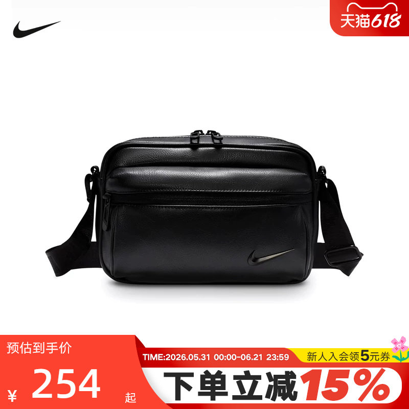 NIKE耐克男款腰包百搭女包运动休闲通勤小肩包斜挎背包IB2528-010