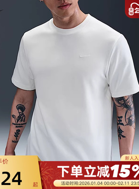 Nike耐克男子速干透气跑步T恤夏新款运动训练短袖上衣DV9832-133