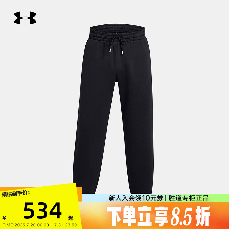 运动长裤