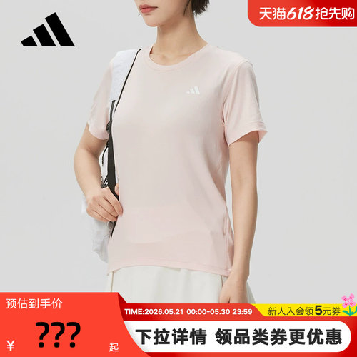 adidas阿迪达斯粉色速干健身训练半截袖春女简约短袖T恤 KU8738
