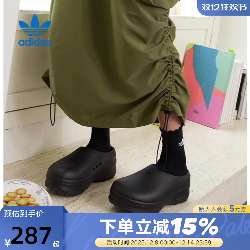 秋季运动休闲鞋Adidas轻便女