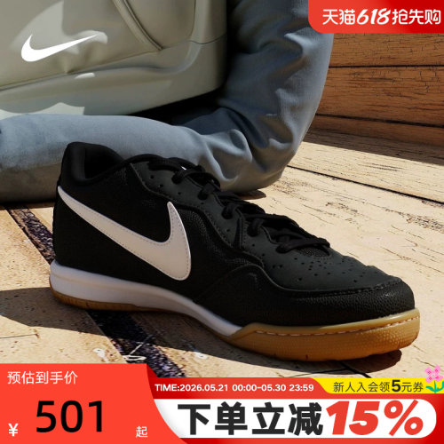 Nike耐克男鞋秋新款运动鞋GATO黑白薄底鞋低帮复古板鞋HQ6019-001