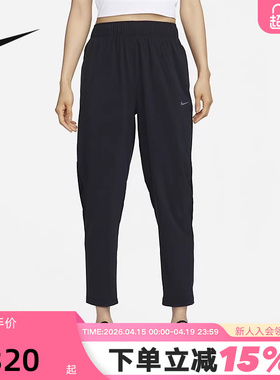 NIKE耐克女裤夏季透气宽松跑步运动裤训练速干梭织长裤FB7030-010