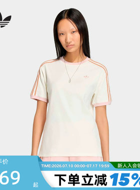 adidas阿迪达斯上衣半袖2026新款夏女运动休闲舒适短袖T恤 KY8126