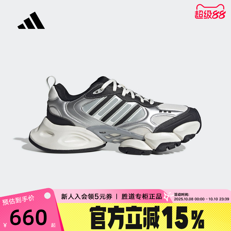 adidas阿迪达斯 XLG RUNNER 男女运动休闲跑步鞋老爹鞋IH0429