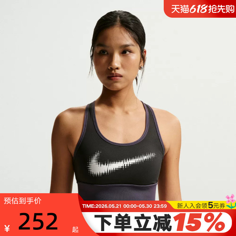 NIKE耐克女子运动内衣新款中强度支撑衬垫速干BRA背心IR75