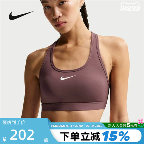 Nike耐克女子运动内衣健身训练BRA支撑速干衬垫文胸DX6822-502