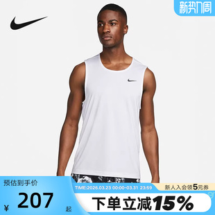 男子速干训练白色运动背心DV9814 耐克NIKE READY FIT 100 DRI