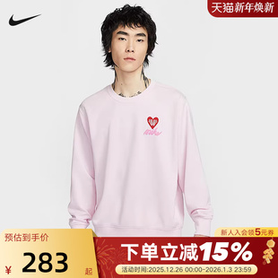 663 粉色IB8233 NIKE耐克男女同款 卫衣宽松运动圆领爱心印花套头衫
