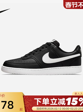 NIKE耐克男鞋COURT VISION黑色复古皮面运动鞋休闲板鞋DH2987-001